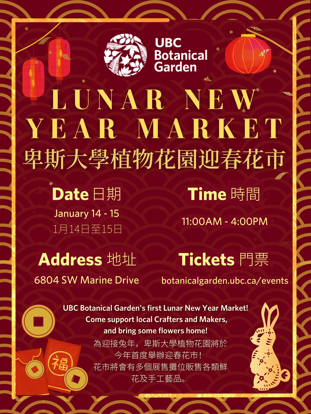 Lunar New Year Market Vendor